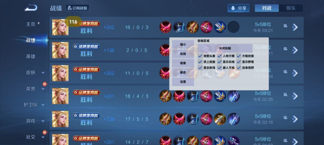 暗区突围辅助【天命直装外挂】稳定防封 人物透视 射线方框 名字昵称 人数距离 高清绘制