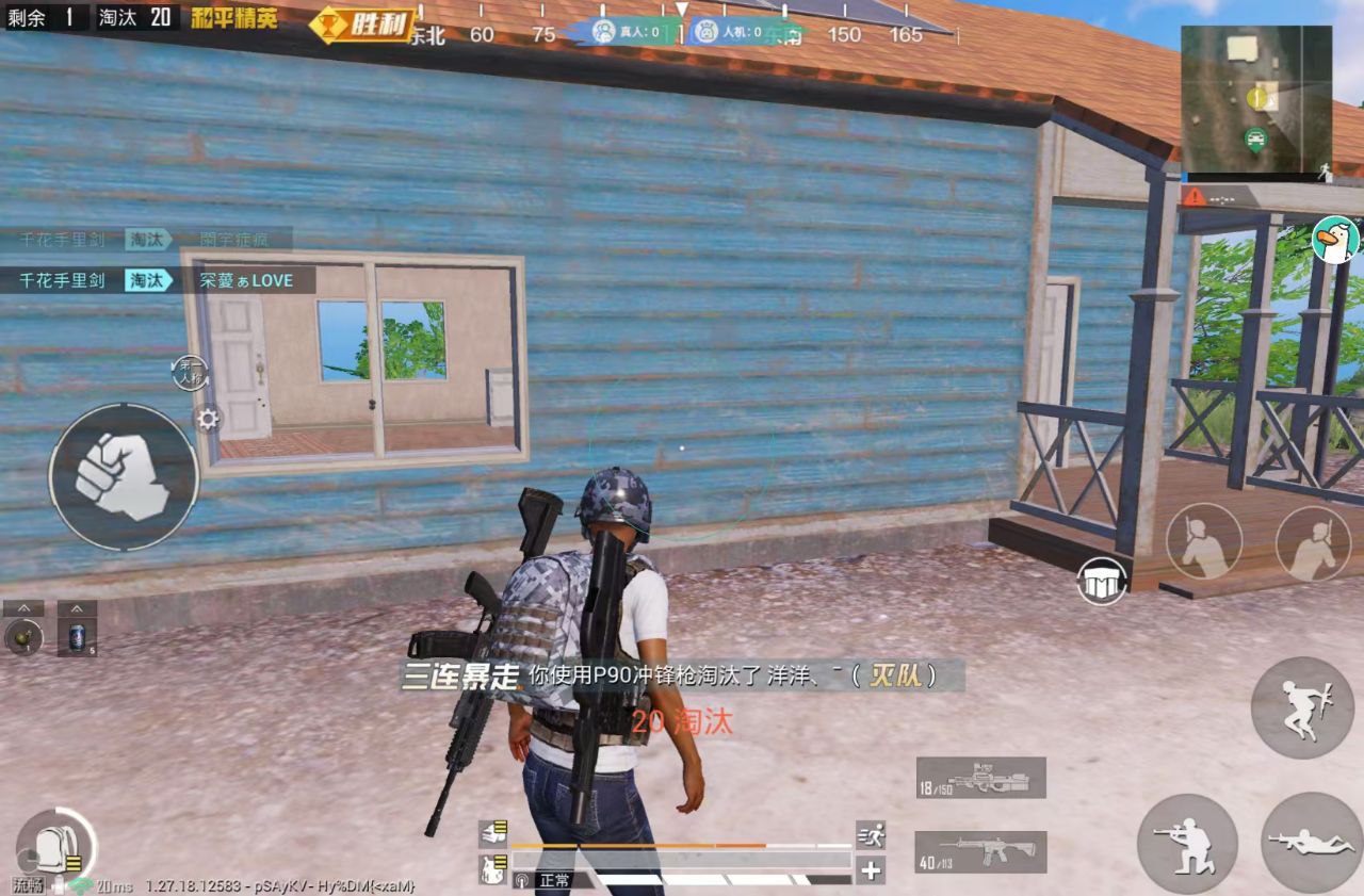 和平精英辅助【小恶魔】老牌项目稳定多个赛季