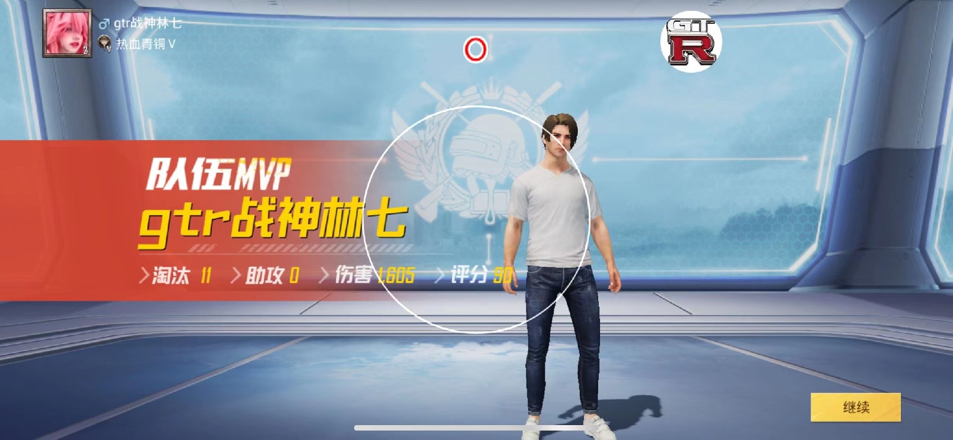 使用和平精英辅助封号吗？