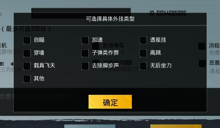 和平精英ios《HS》辅助上分如喝水